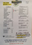 커피나무
