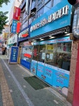 가온프렌즈