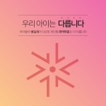 루체테어학원 삼송캠퍼스