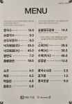 대운식당