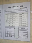 은평요양병원장례식장