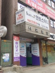 앤트스터디 명품초중관 학원