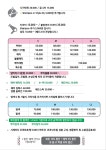 허준헤어 유천점