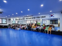 용인대반석태권도교육관