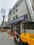 버블맨24셀프빨래방 의정부중앙역점