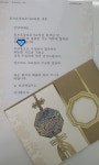 토브요양보호사교육원