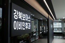 강북보아스이비인후과의원