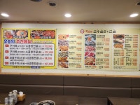 황소가한우곱창&전골