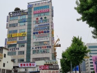 행복국제여행사