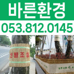 바른환경
