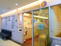 이솜이비인후과의원