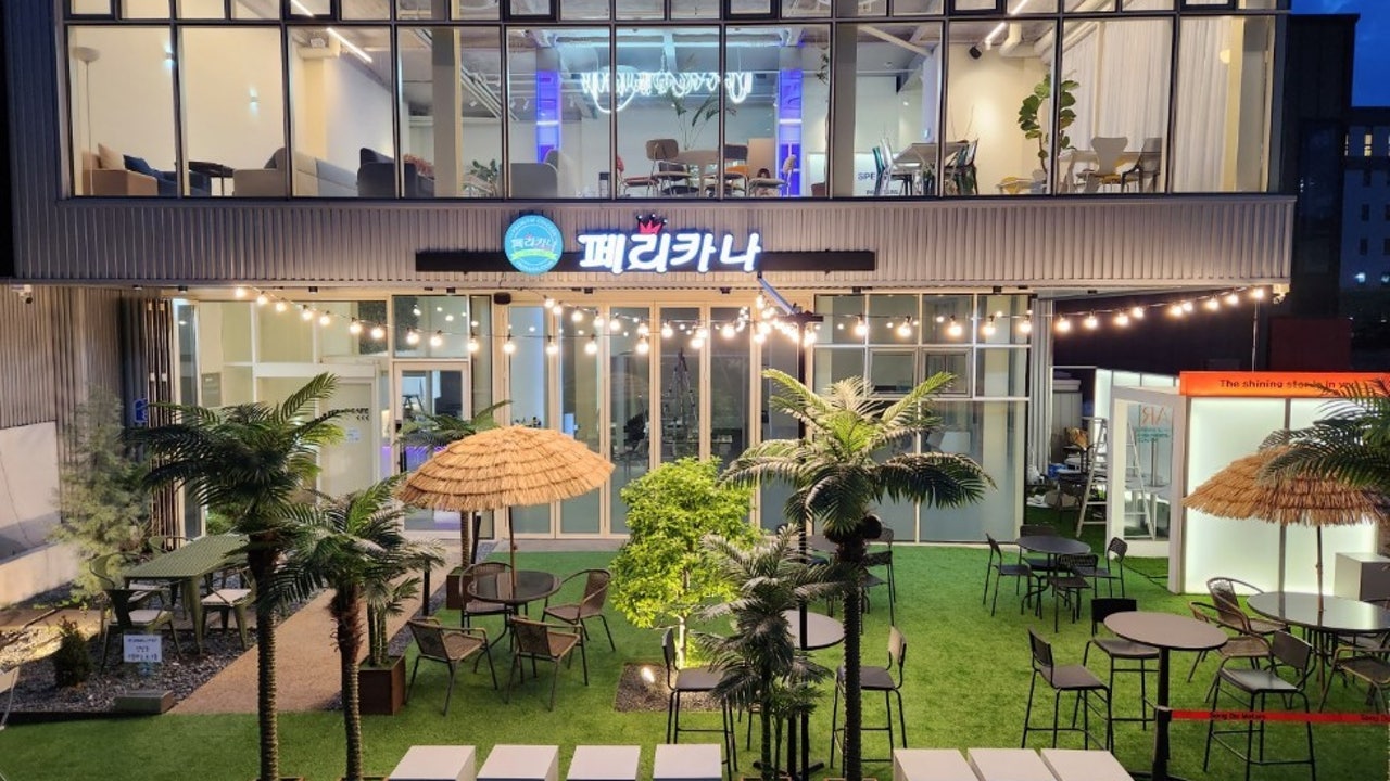 페리카나 학하계산점