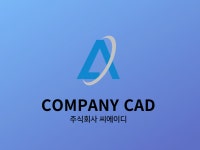 씨에이디