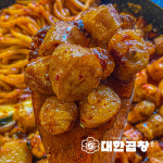 군자대한곱창 한양대점