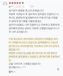 경기전기 영업소