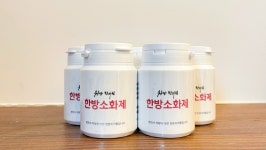 원당한의원