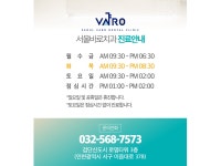 서울바로치과의원 인천검단점