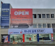 위니아딤채 장림점