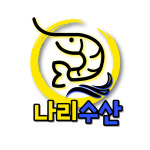 나리수산