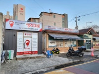 윈윈파트너 진량하양점