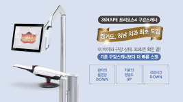 서울더고운치과의원 미사본점