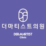 더마티스트의원 인천