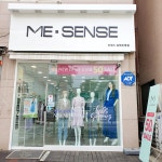 미센스 김해진영점