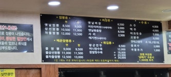 고구려짬뽕10101 인천계양점