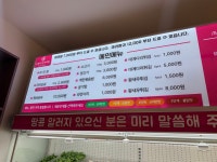 찐하오마라탕 구월점