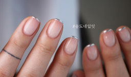 네일잇