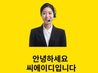 씨에이디
