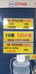 쿨당구클럽