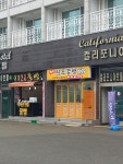 통영원조꿀빵1959 서호점