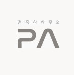 건축사사무소PA