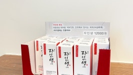 원당한의원
