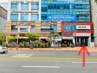 원당한의원