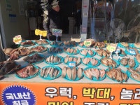 소문난건어물