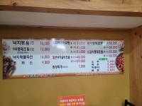 이종구낙지세상