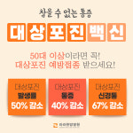 라라한방병원