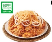 자담치킨 대구평리점