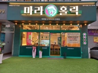 마라홀릭 마라탕 광주수완점