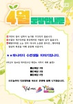 국가대표하나리더 태권스쿨