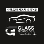 지티글래스코리아 자동차유리복원 전문