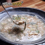 구절 울산 본점