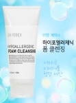 이엠팜