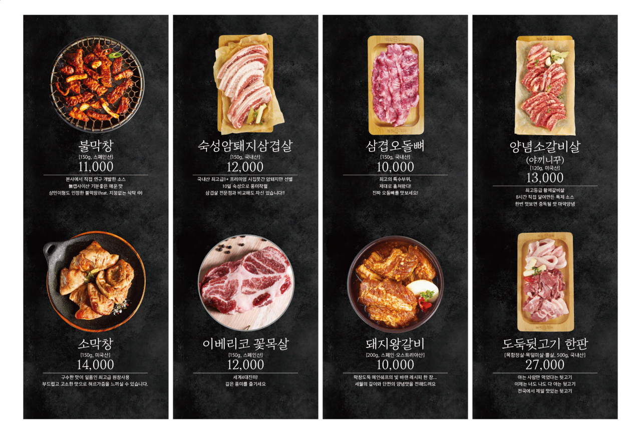 막창도둑기장 이미지