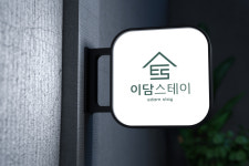 이담스테이 석촌점