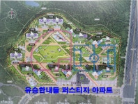 유승부동산 공인중개사사무소