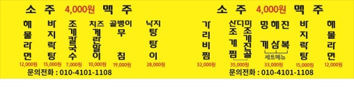 들마루