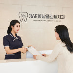 365향남플란트치과의원